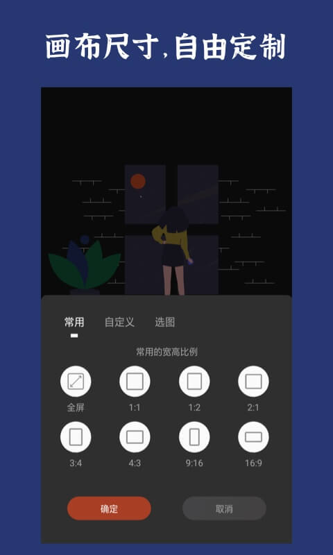 封面制作-封面设计v3.5.1截图4