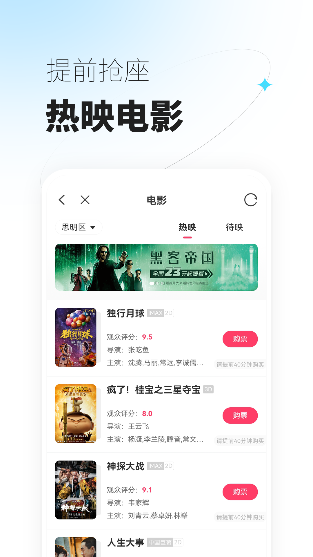 可等截图4