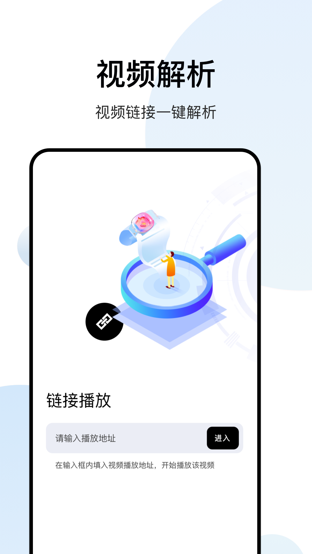 白羊影院v1.1截图2