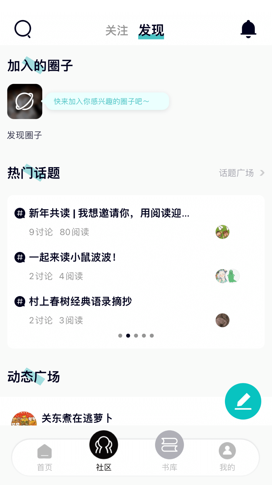 墨库v3.6.19截图10