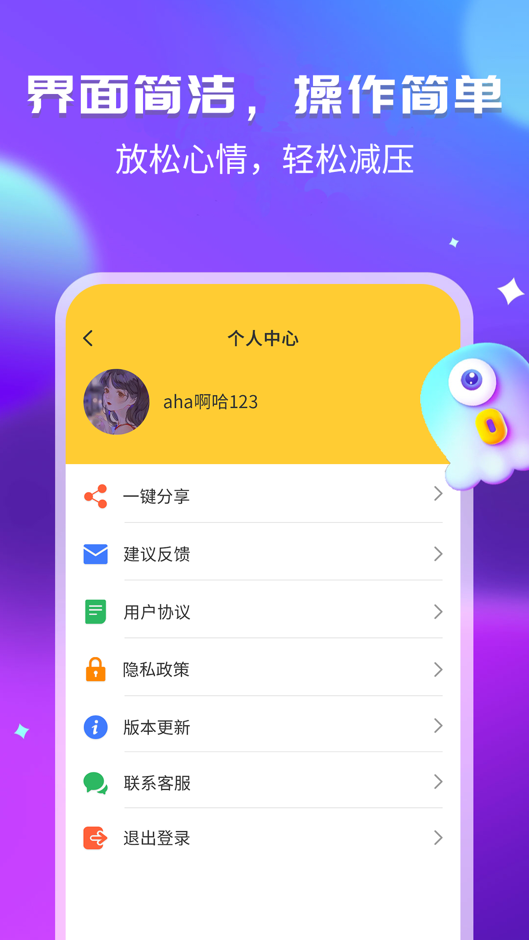 幽默笑话集锦截图5