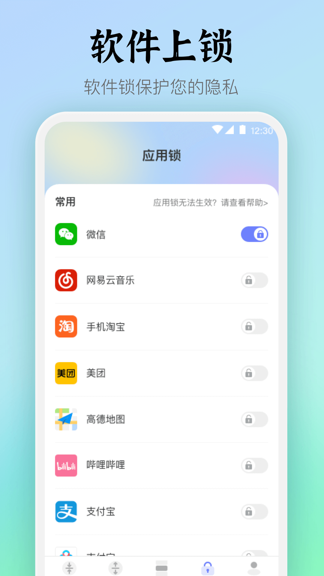 Rar解压缩文件v4.8.6截图5