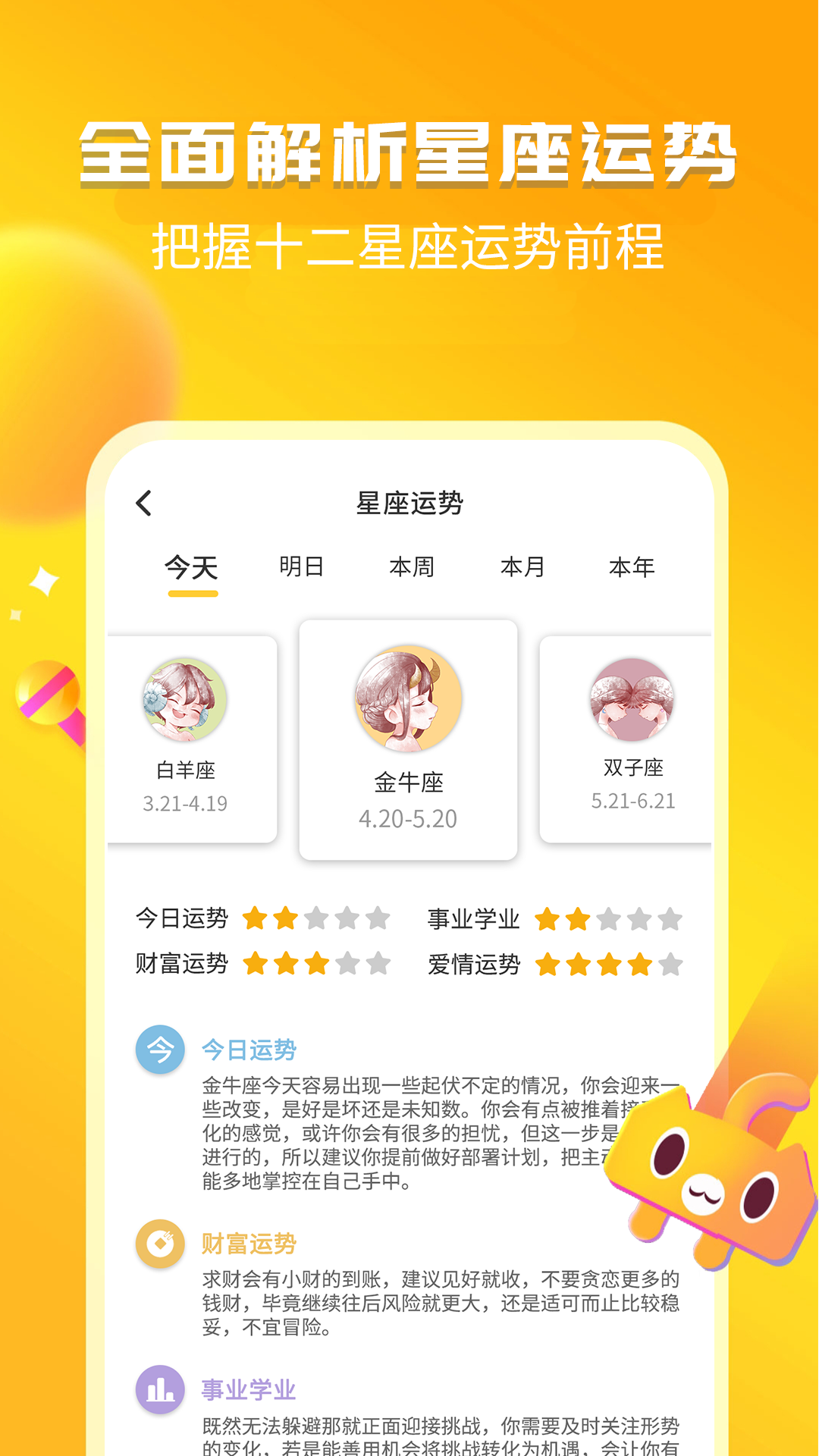 幽默笑话集锦截图3