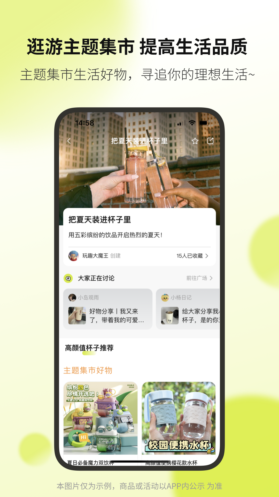 向上v7.9.7截图3