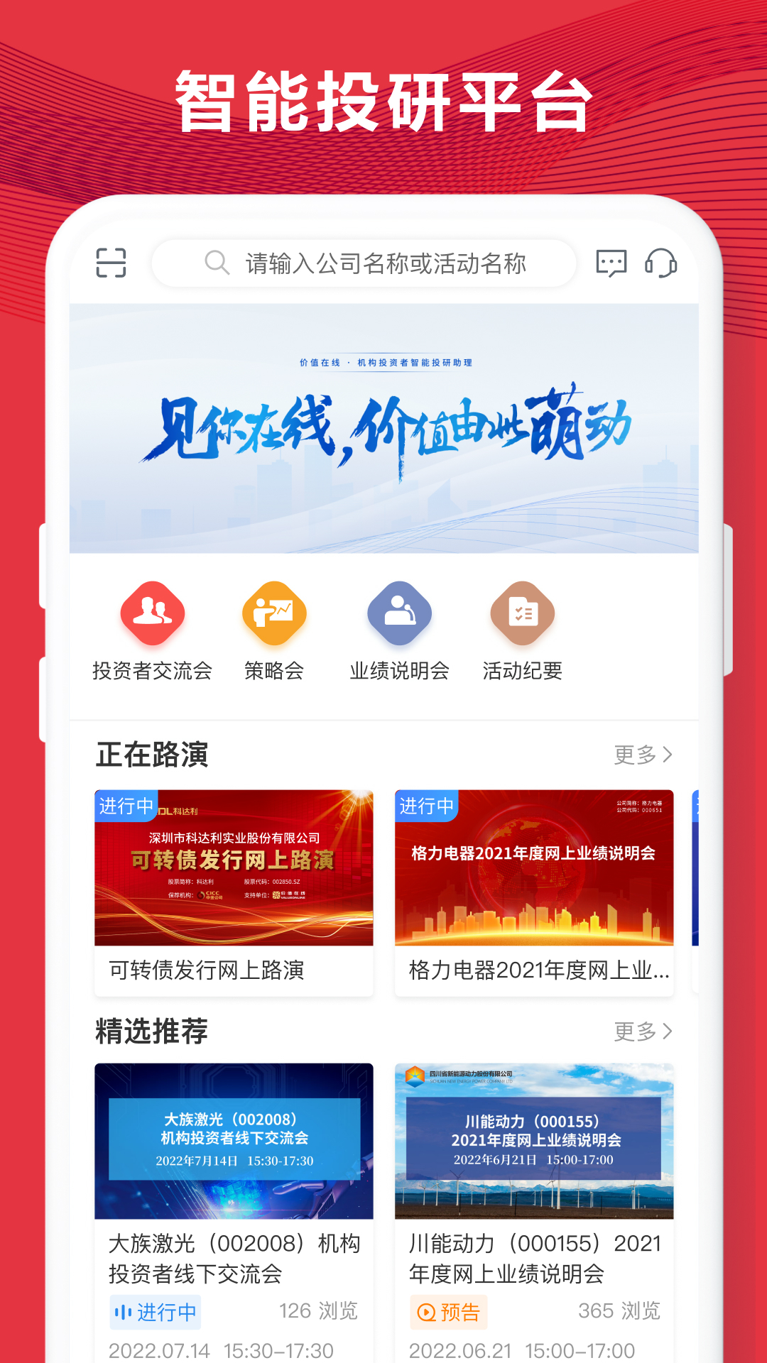 易董-易懂v5.3.3截图4