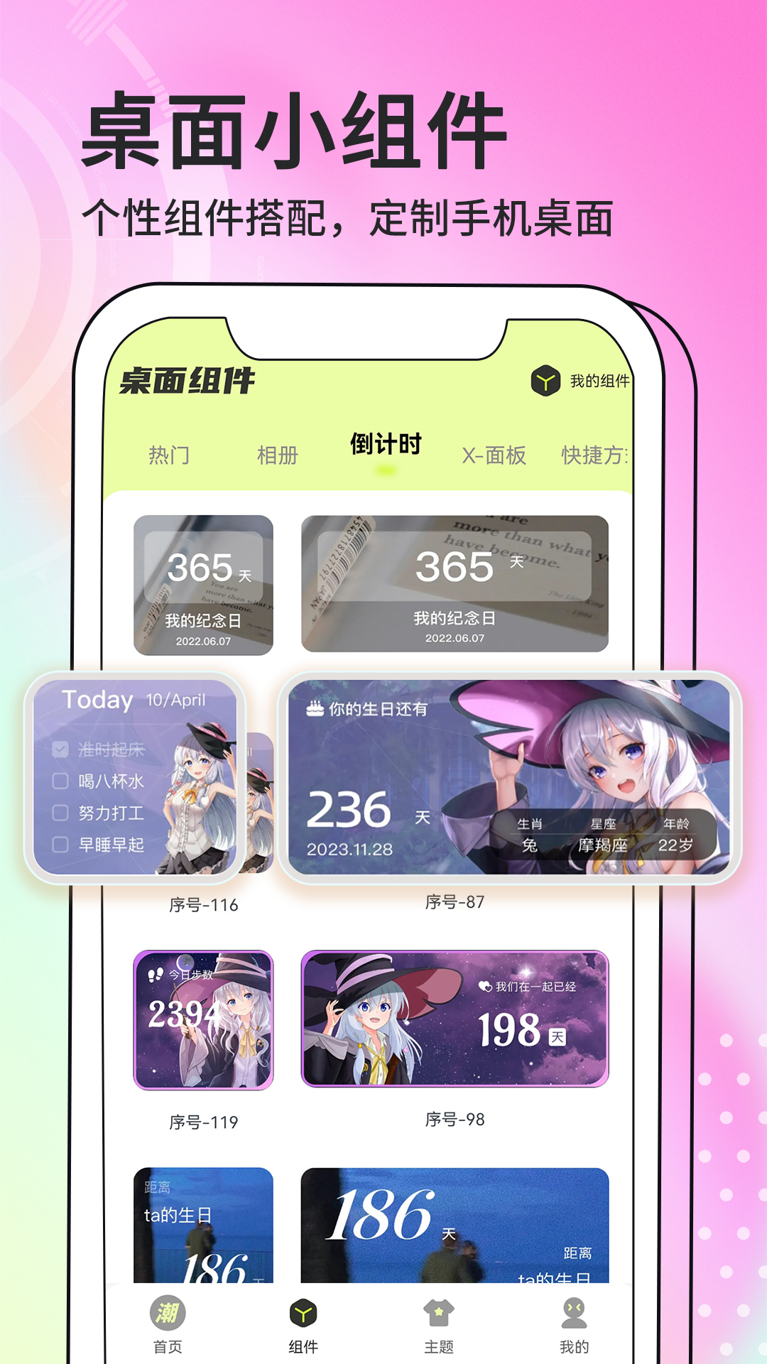 潮图壁纸v1.2.8截图4