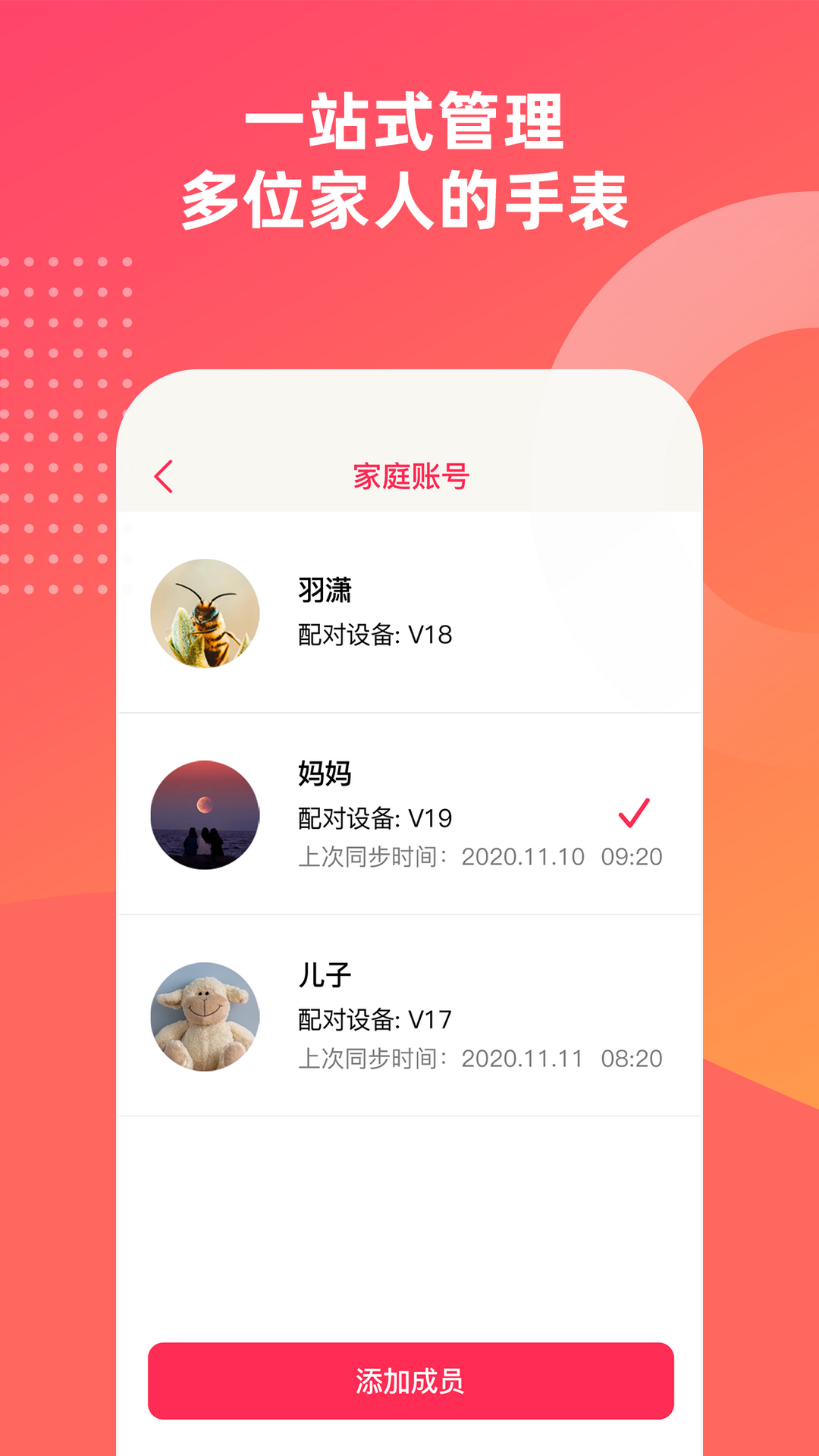 FITUPv6.4.17截图4