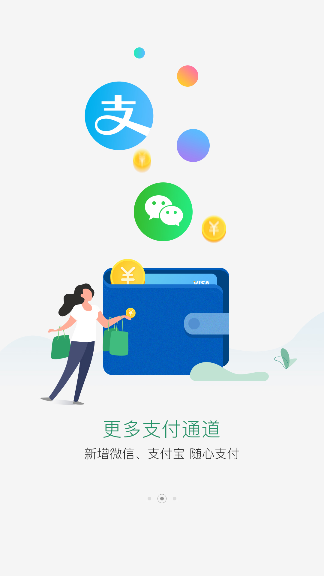 国珍在线v2.9.4截图2