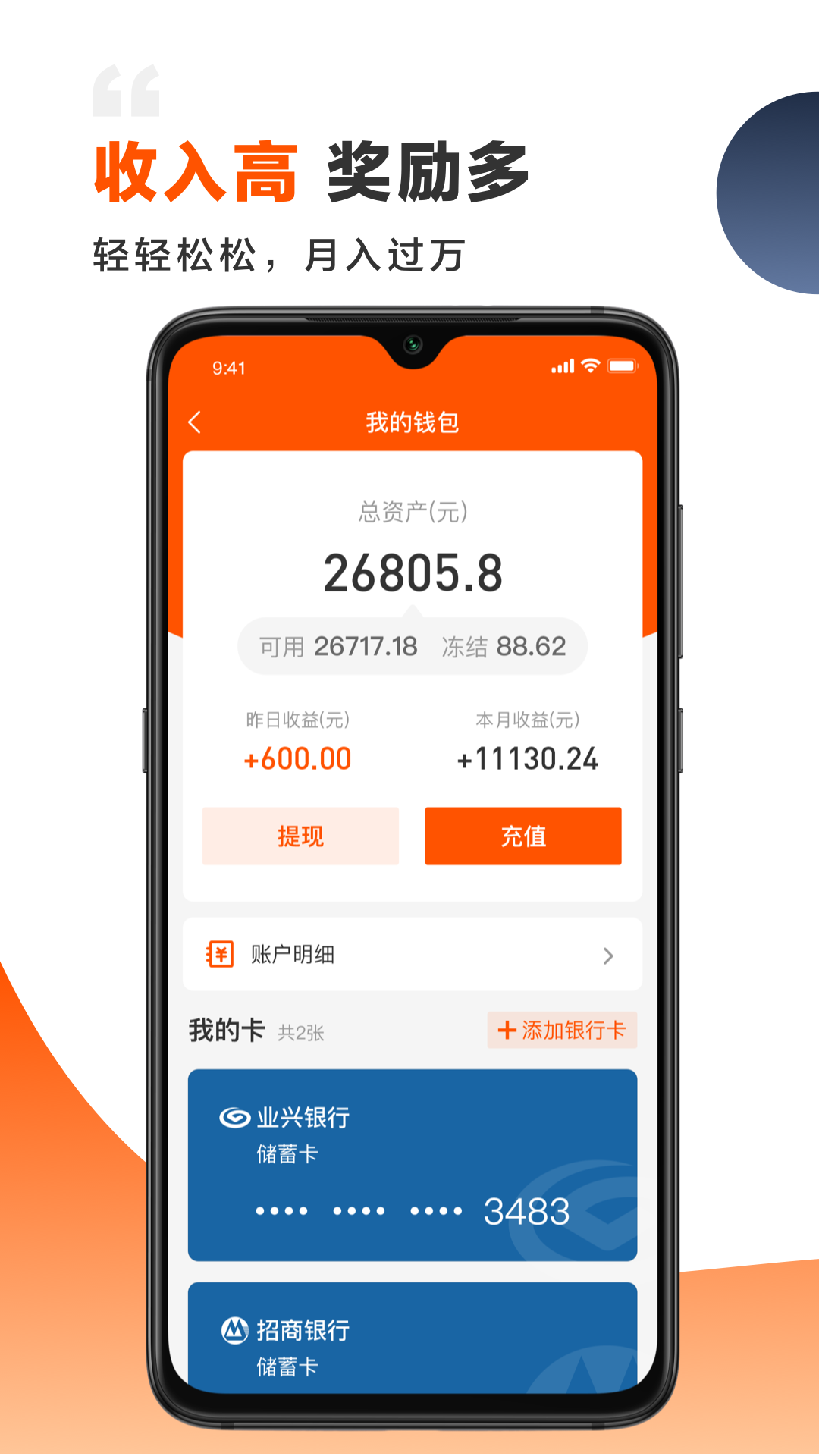 装修师v2.2.2截图1