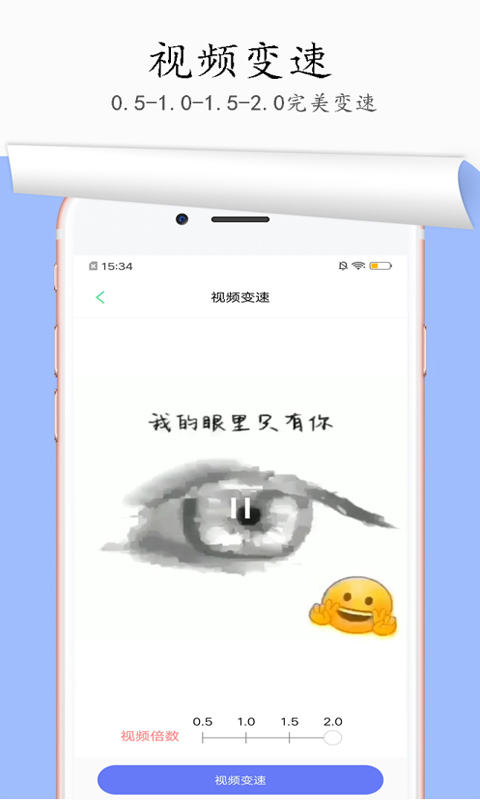 图片去水印v1.9.1截图1