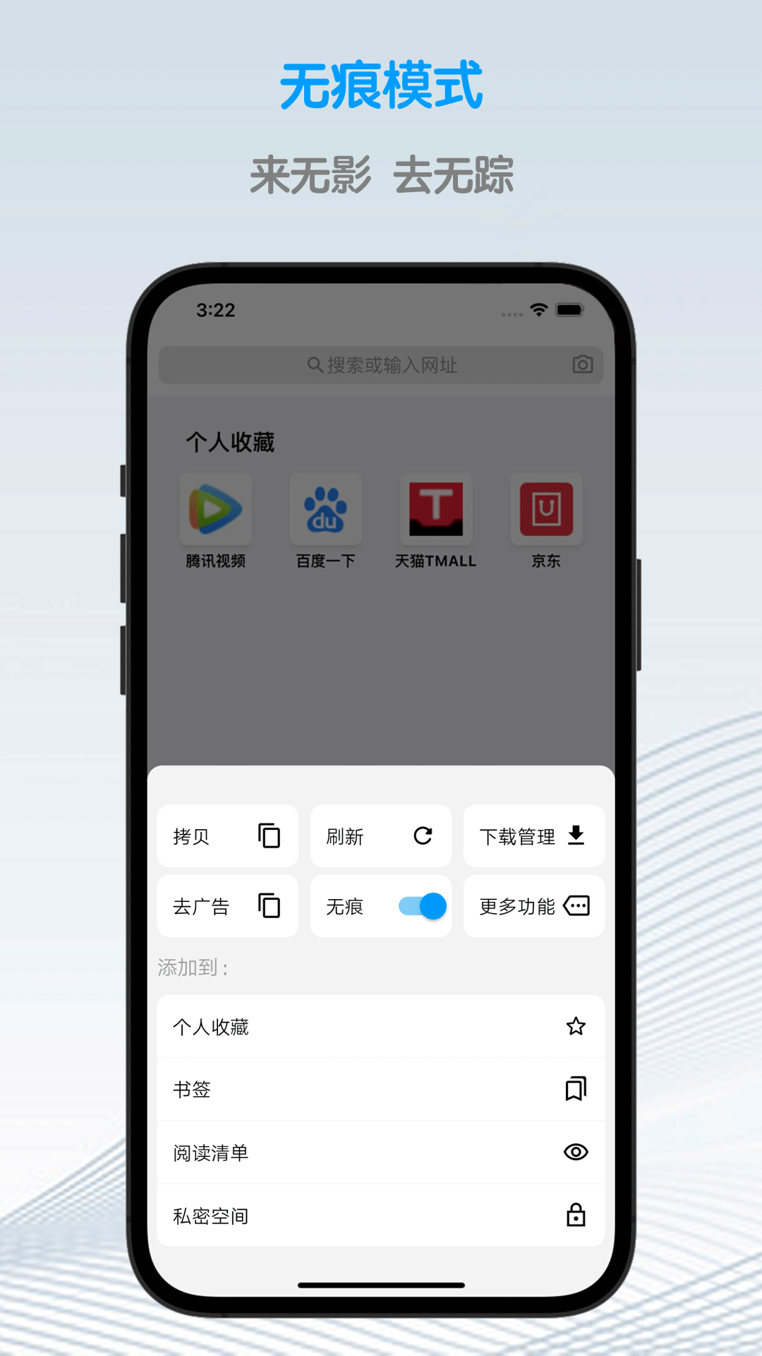 鲁班浏览器v1.3.1截图3