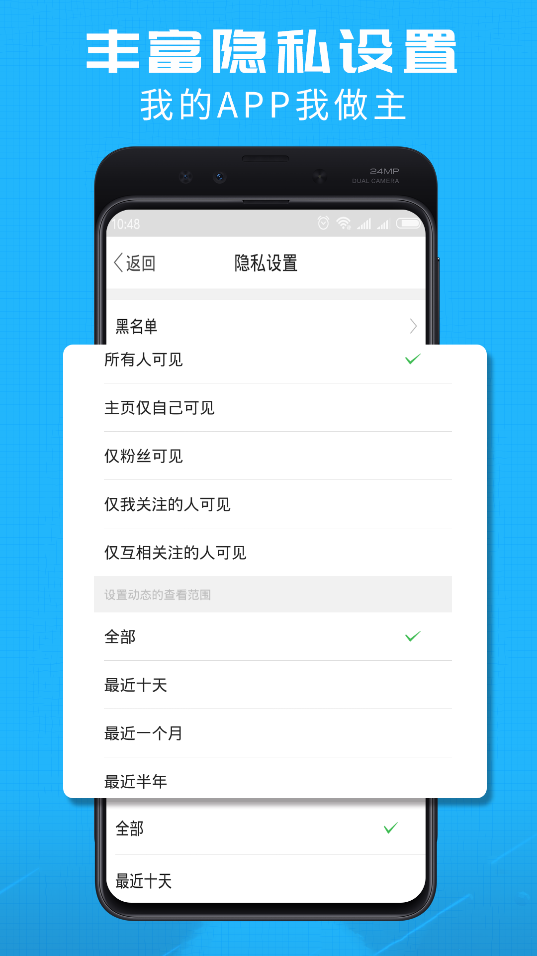 洞庭虾网v6.1.0截图1