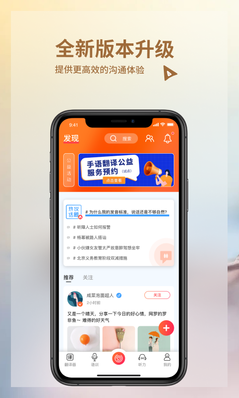 音书v7.5.1截图5