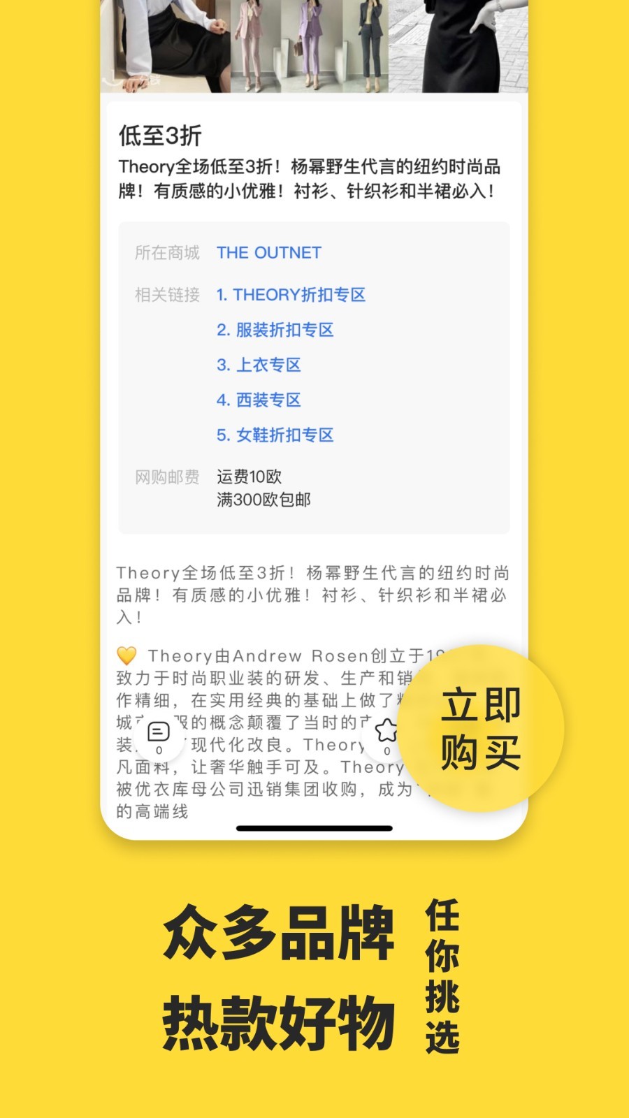 一分钱v8.2.2截图4