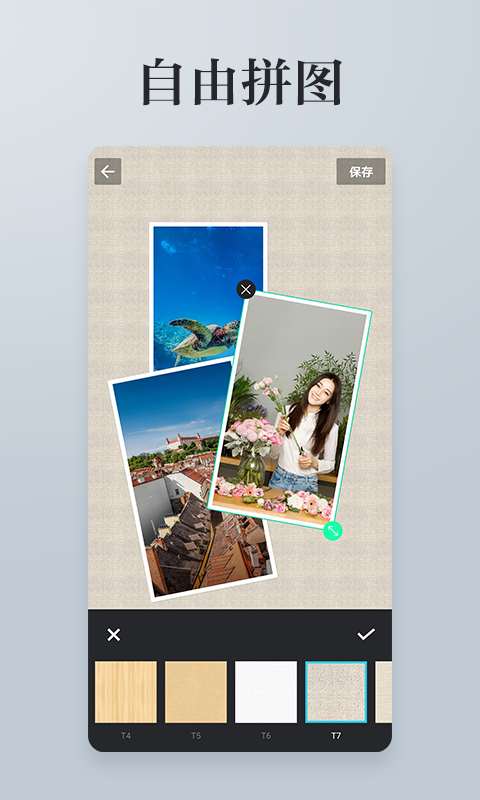 图片编辑拼图-照片拼接v3.6.8截图3