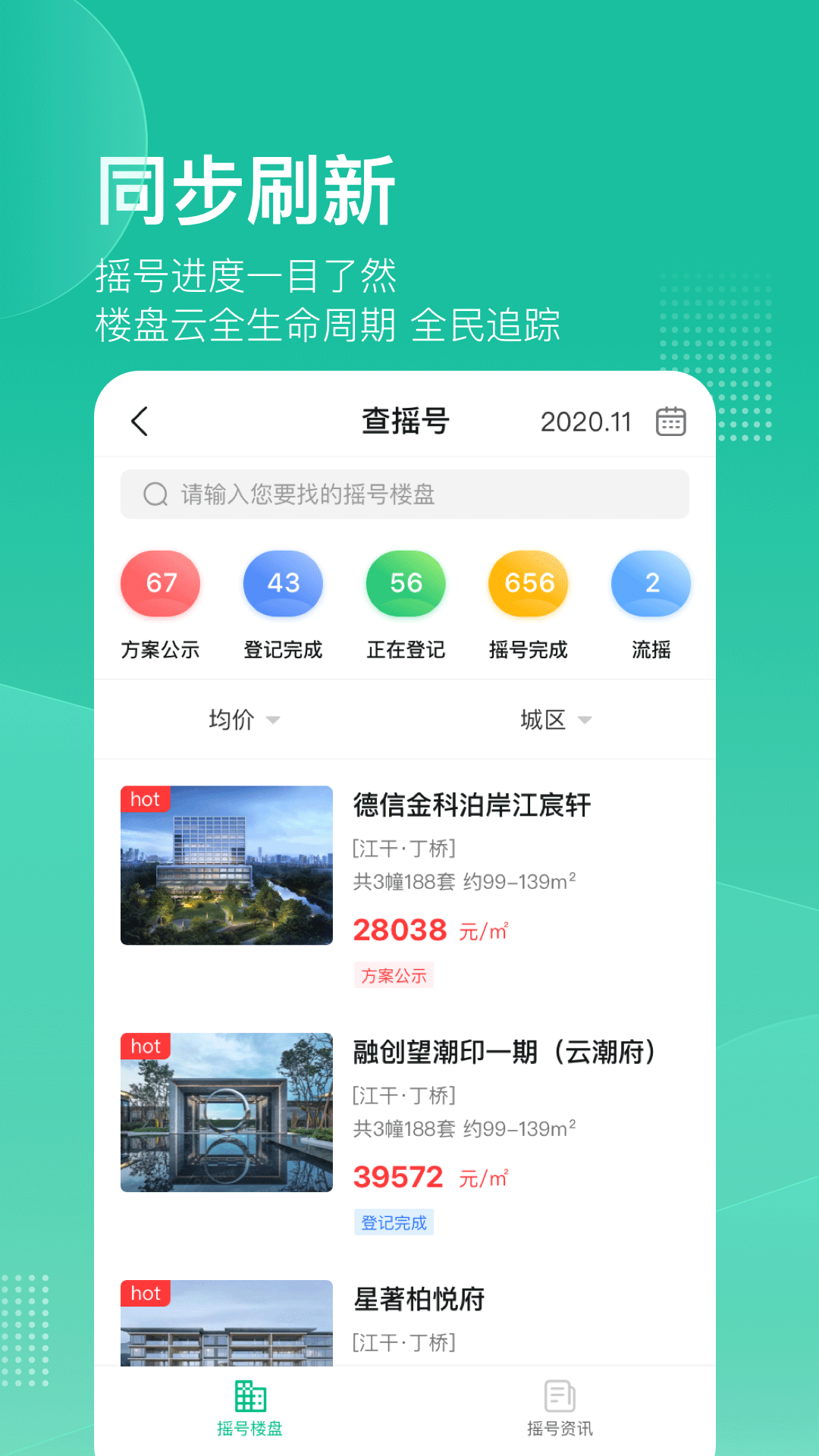 透明家v5.4.72截图3