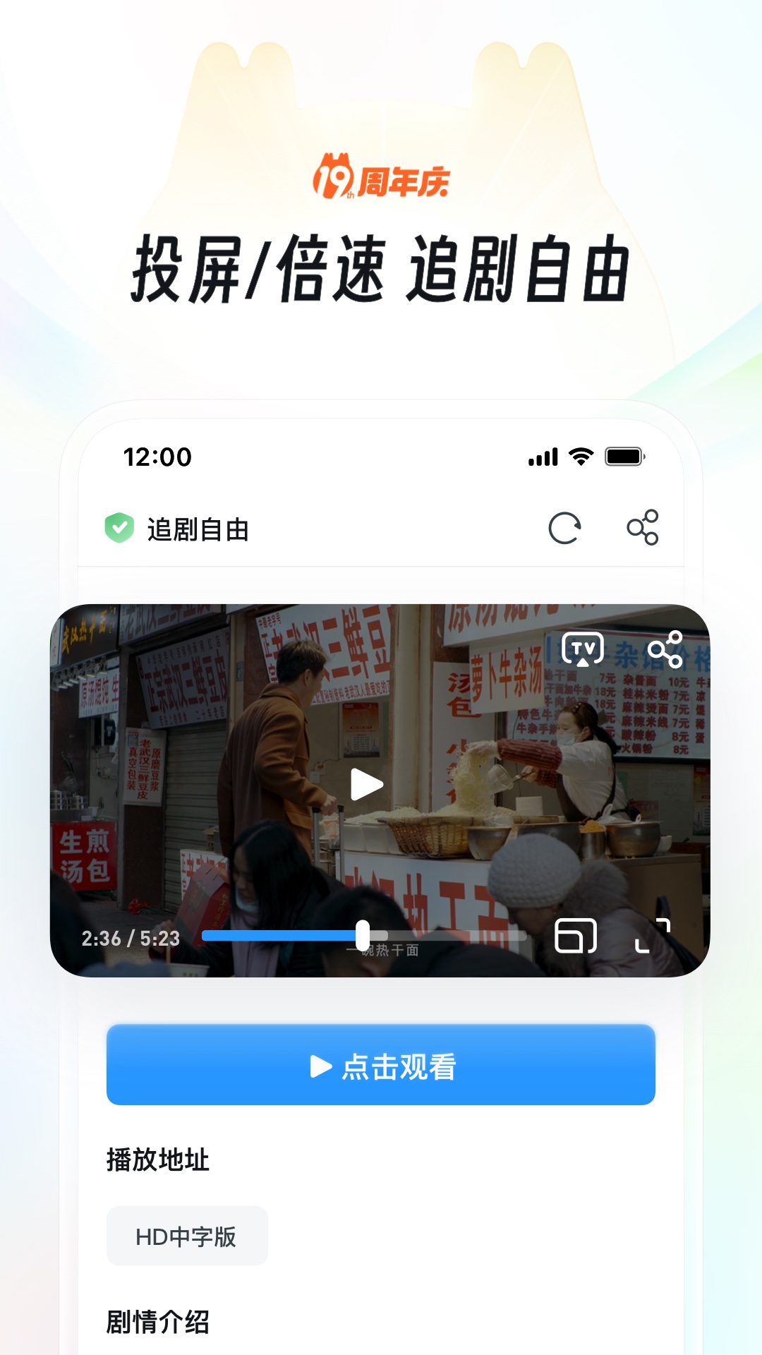 UC浏览器v16.0.2.1253截图1