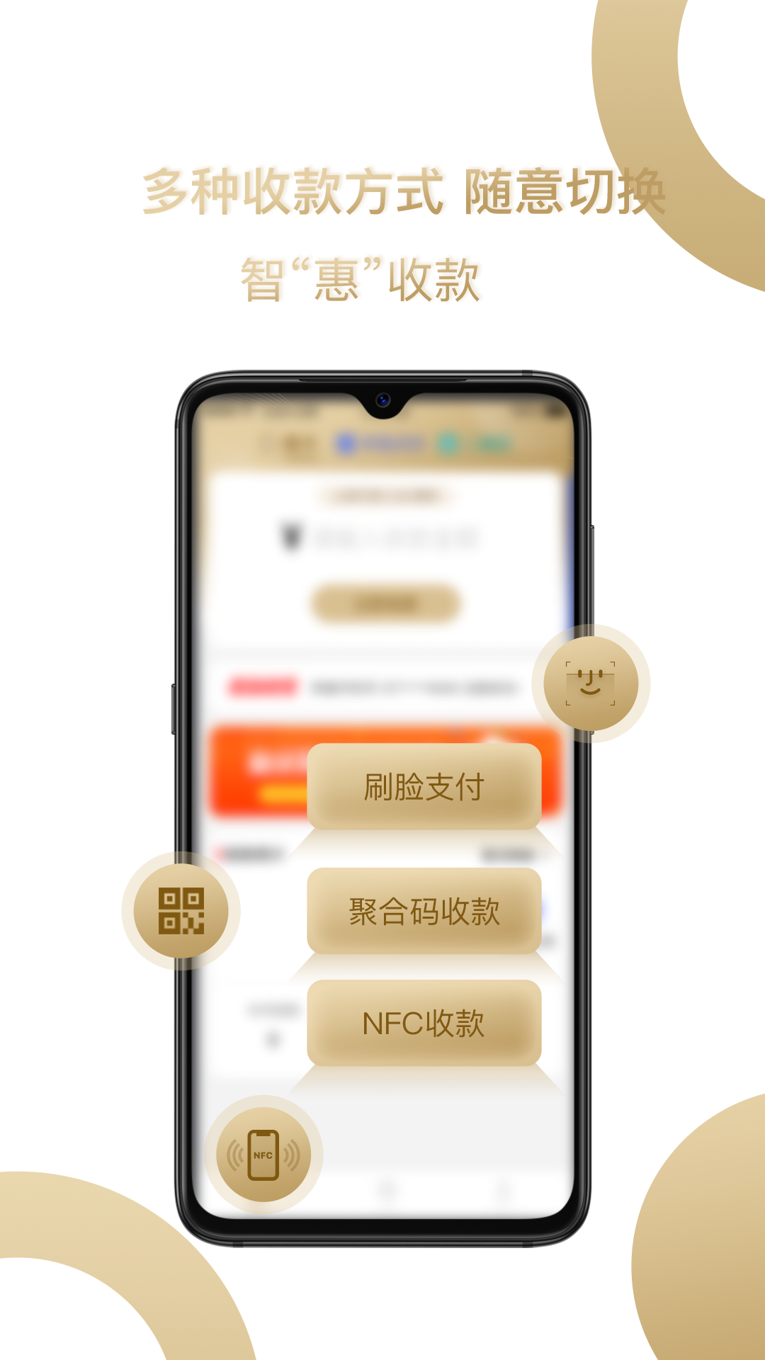 君安付截图3