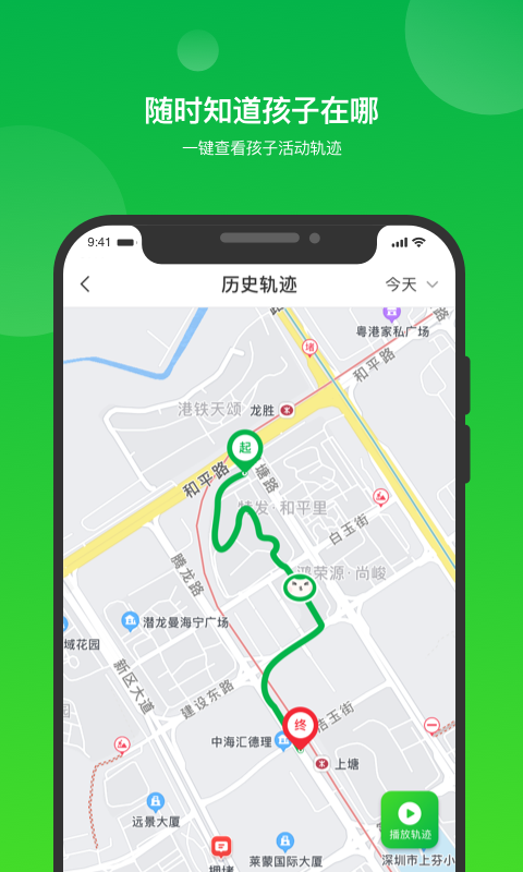 i自律v2.0.7截图2