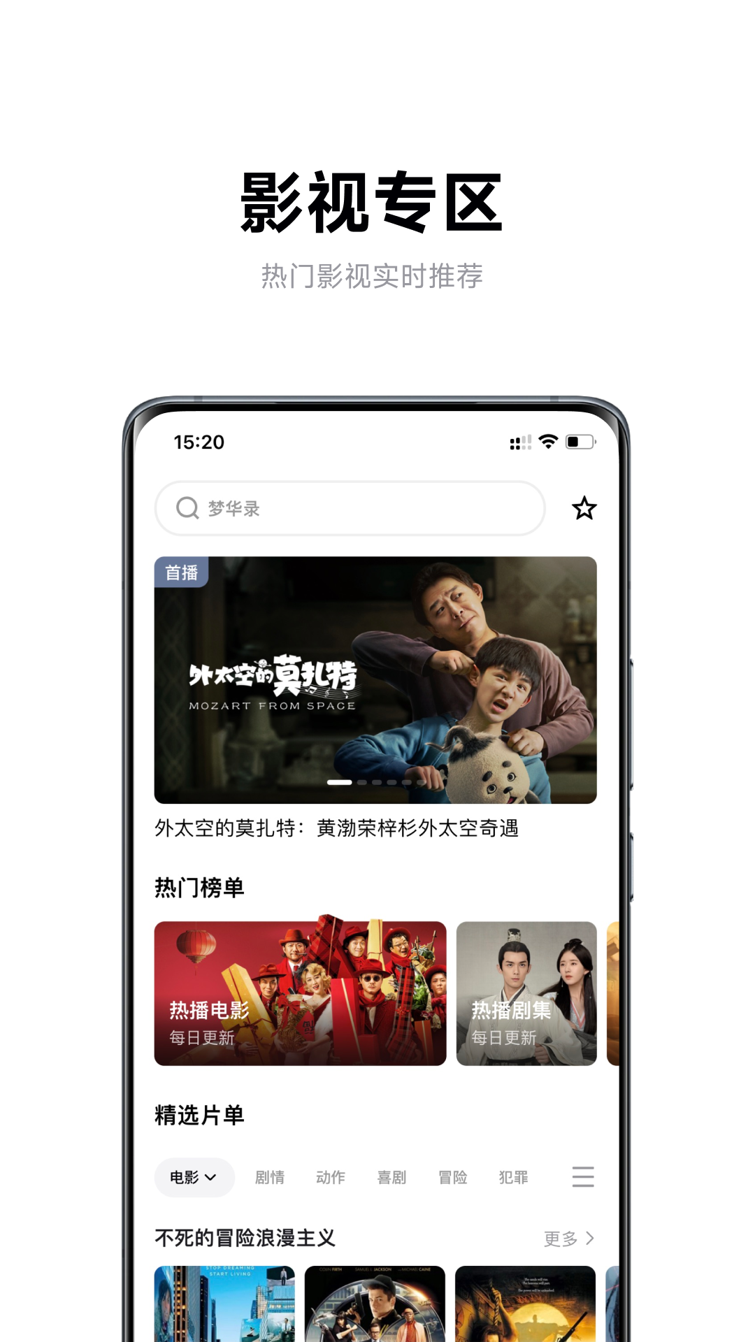 极米v4.10.7截图1