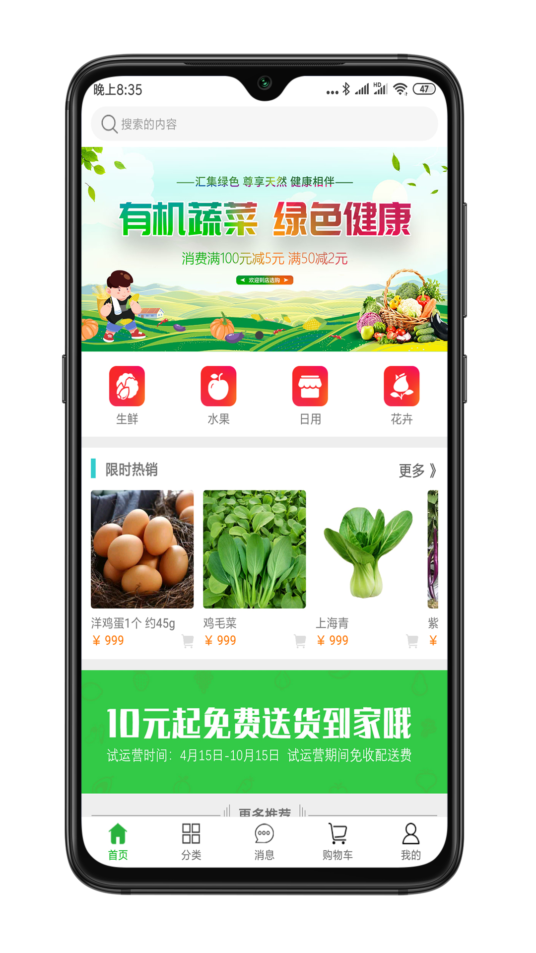 豚鼠公社截图1