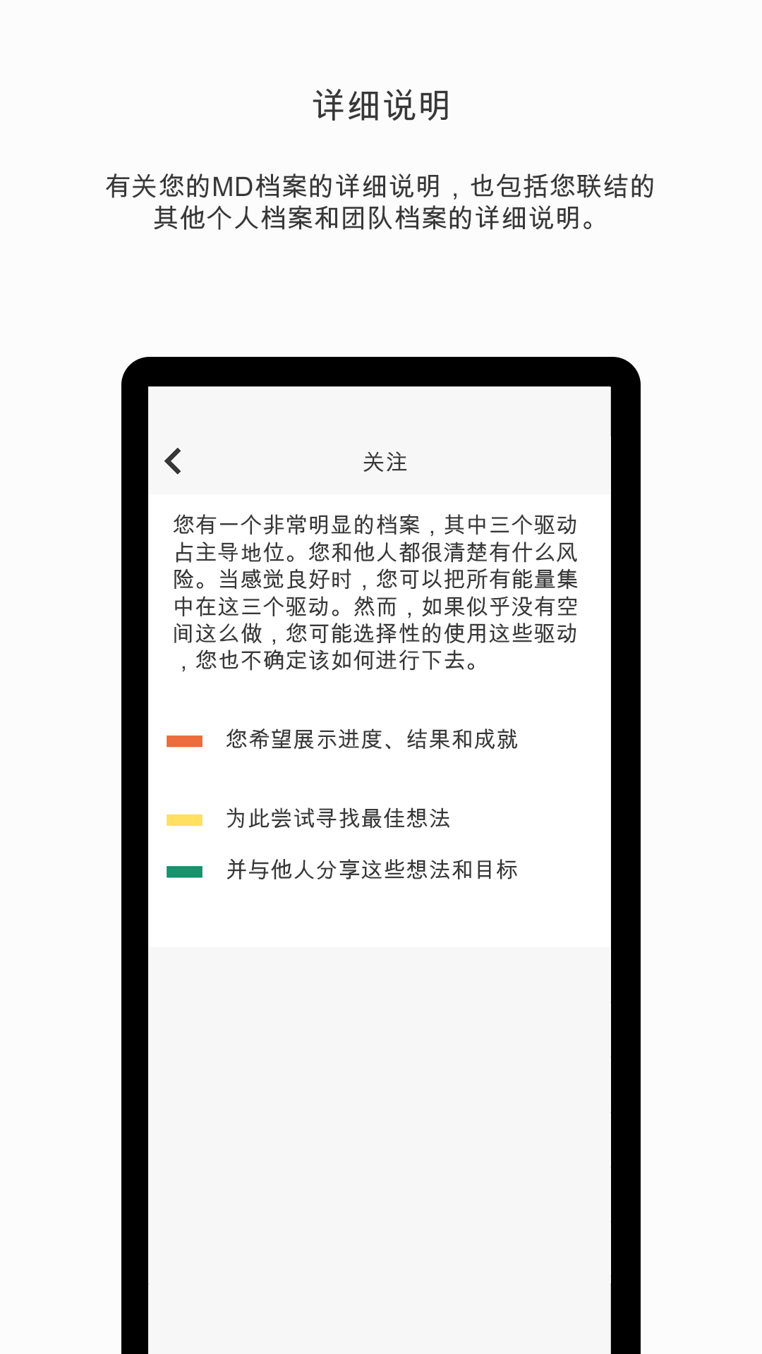 MD截图5