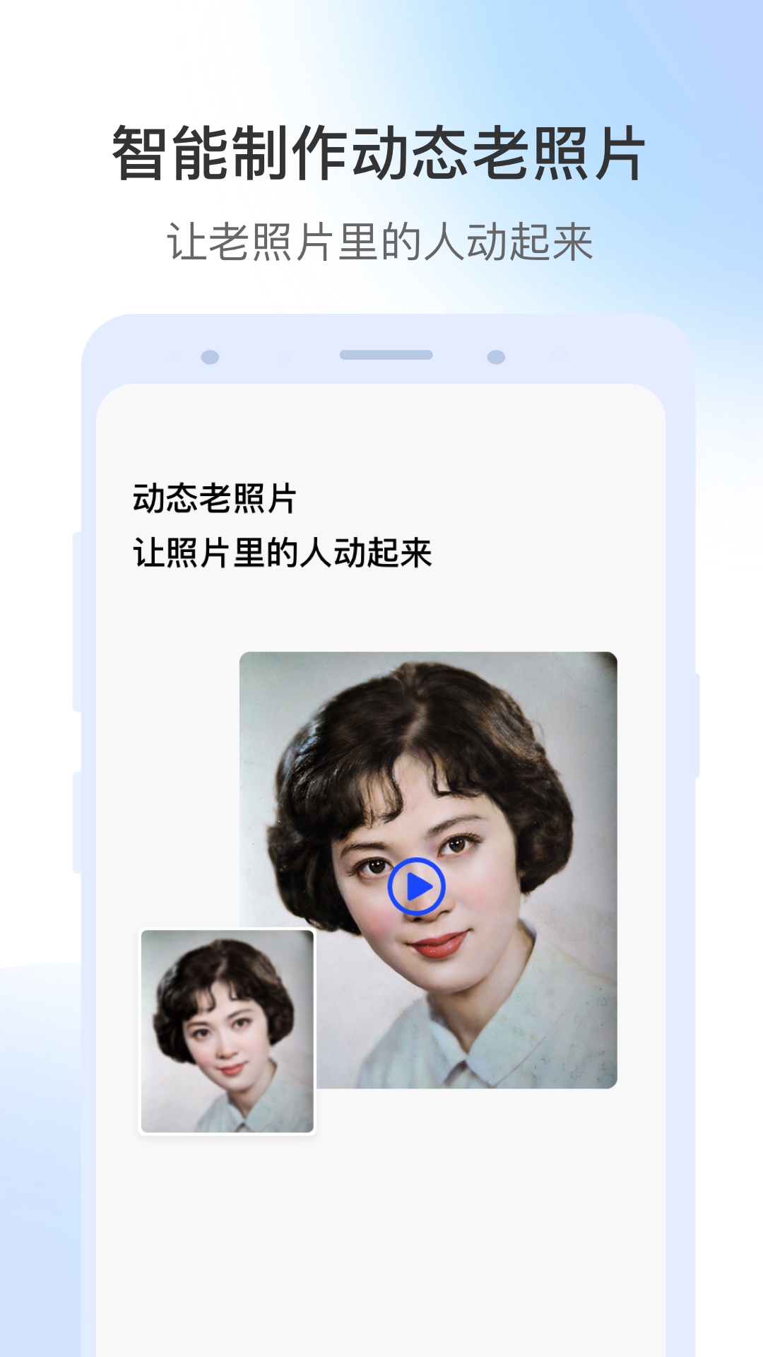 视频修复大师v1.7.2截图1