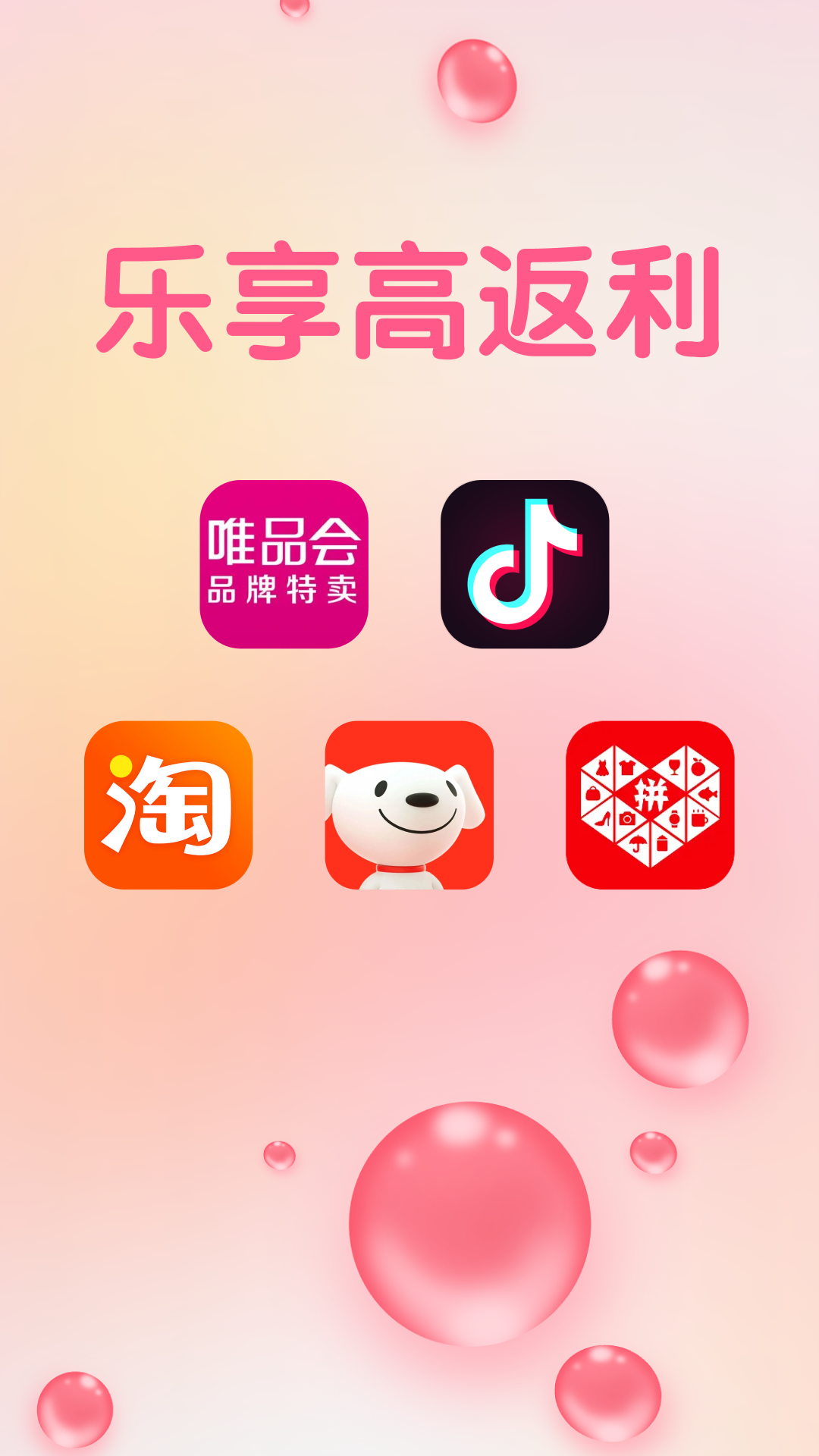 可萌精选v6.3.8截图2