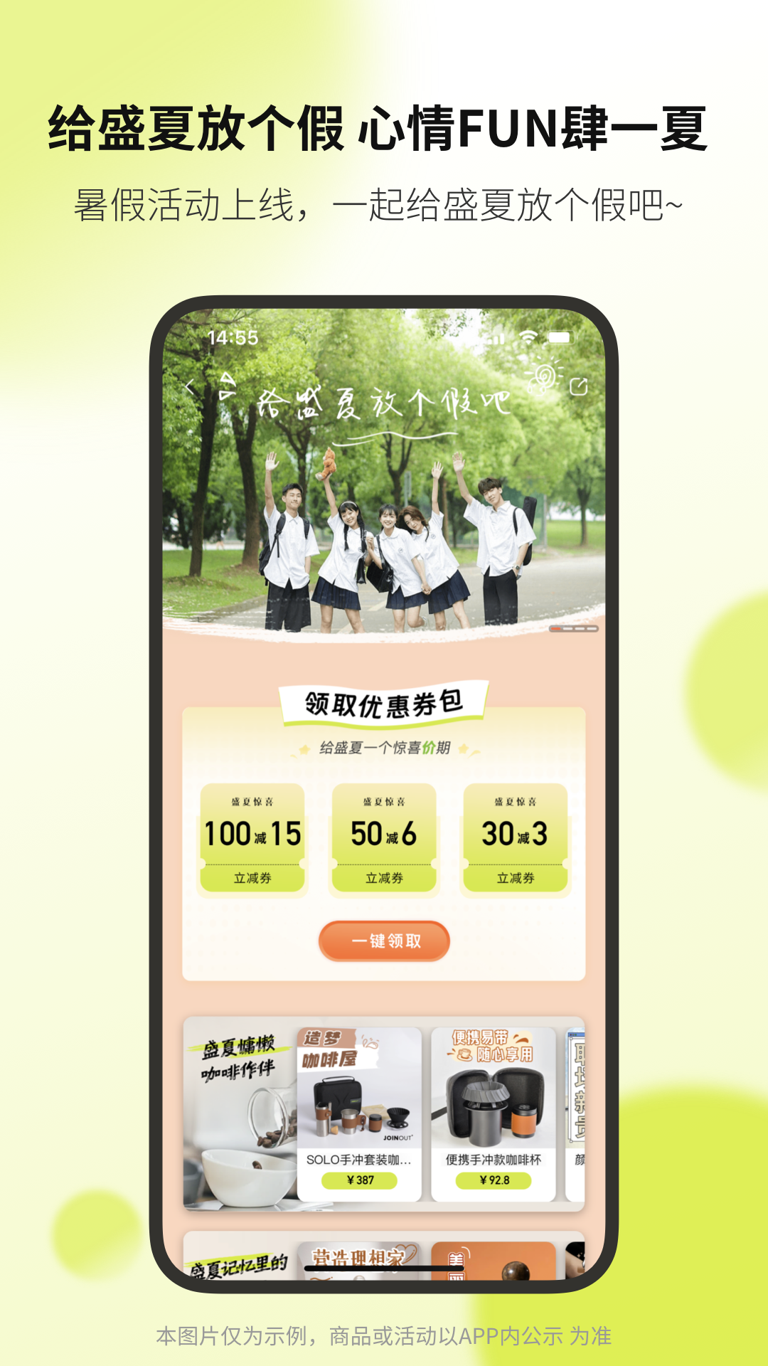 向上v7.9.7截图1