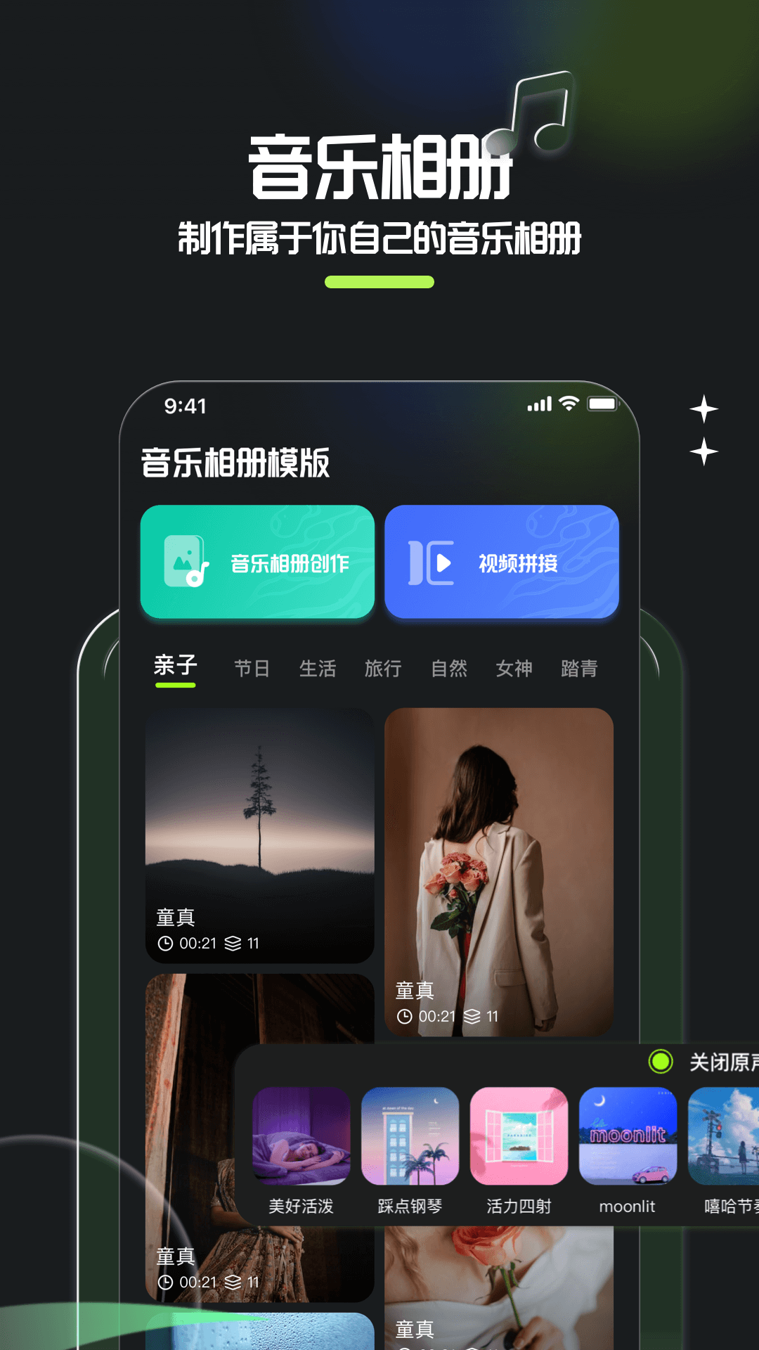 相册整理大师v1.12截图5