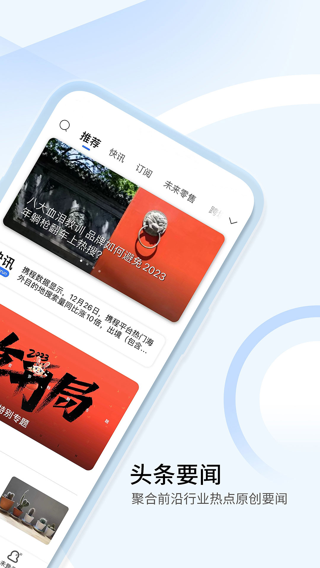 亿邦v5.17.8截图3