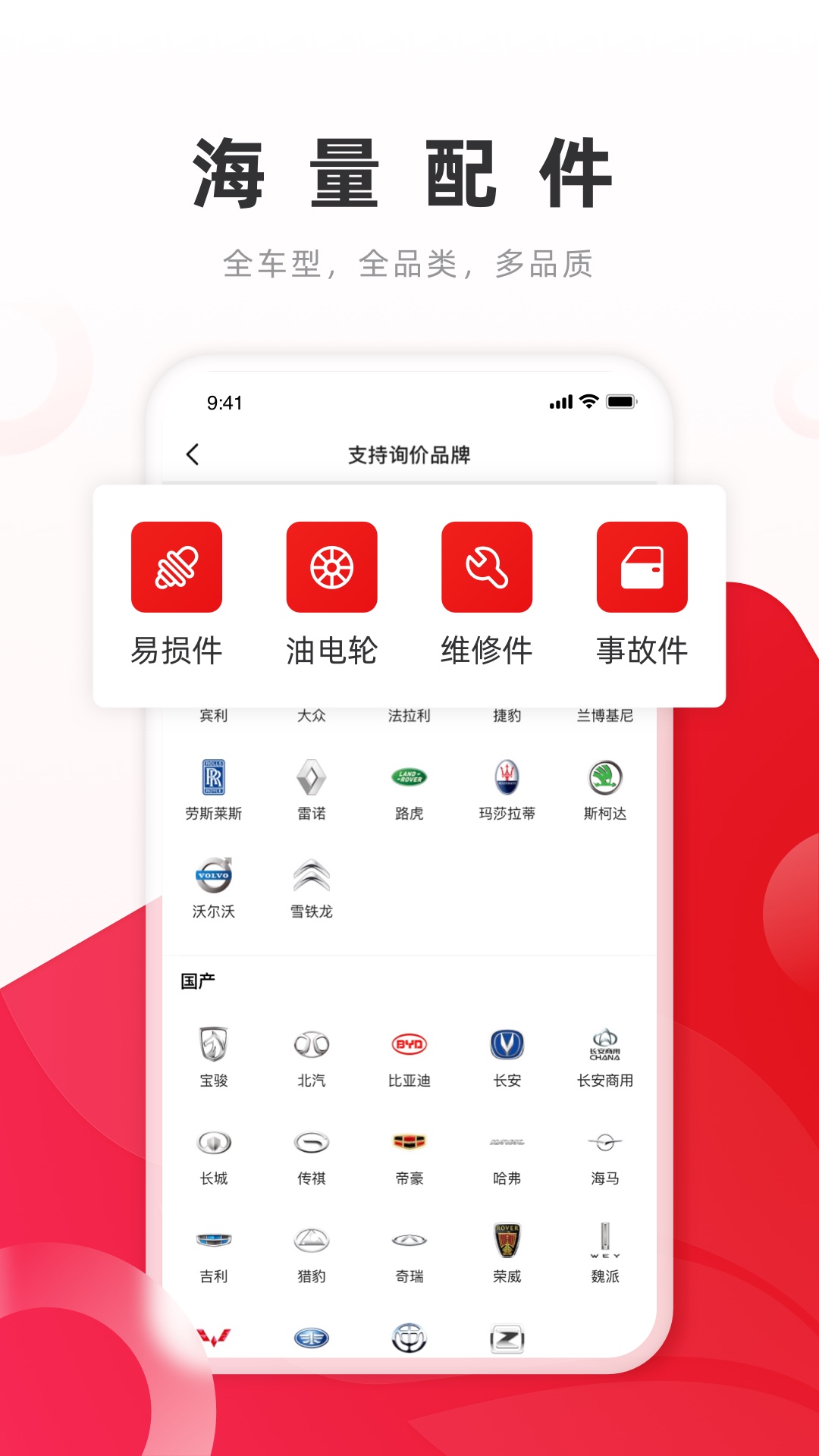 开思v4.12.3截图6