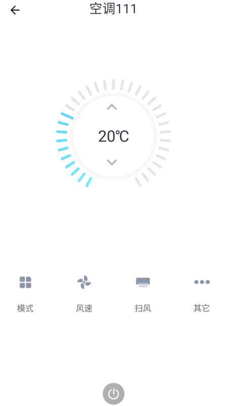 小蚁智家v2.1.4.2截图2