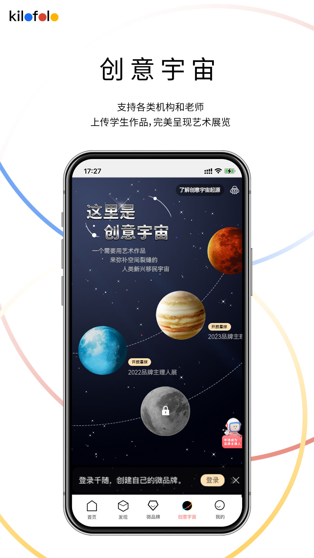 千随v4.5.2截图1