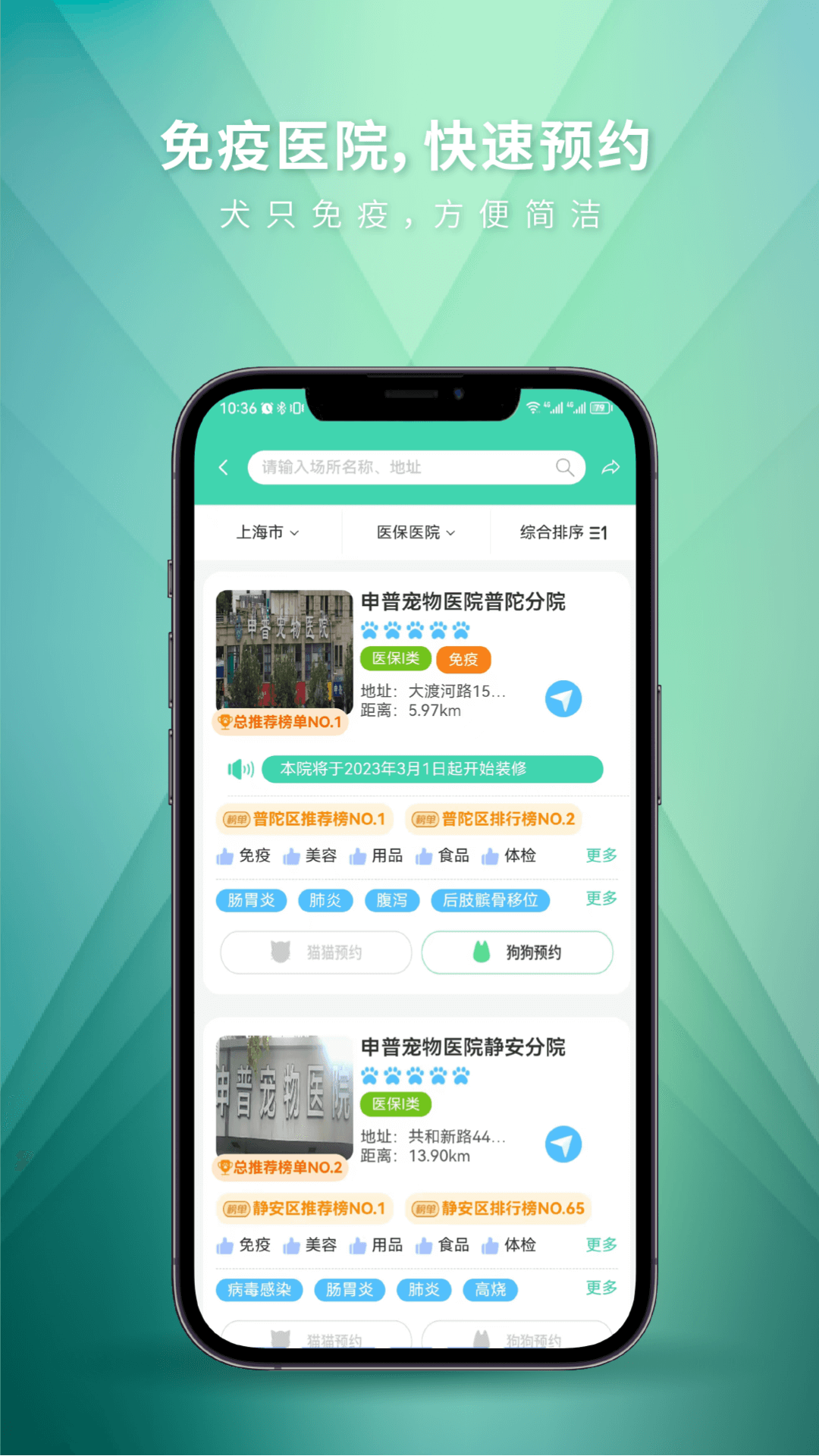 麦道-mydogv2.4.6截图8