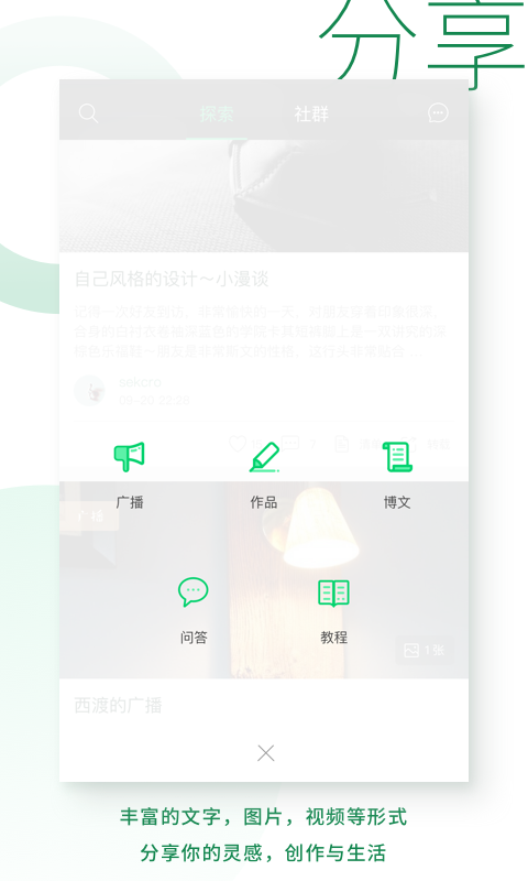 kiiniiv1.9.9截图1