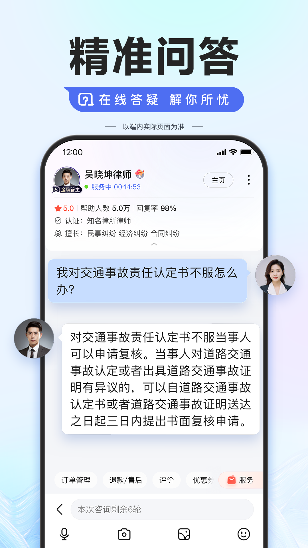 百度v13.39.5.10截图2