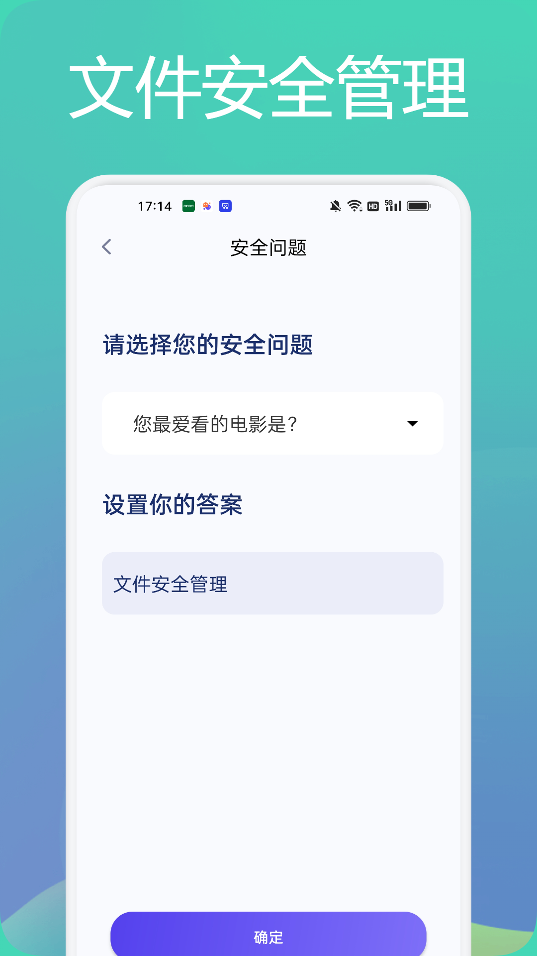 tasker文件管理助手截图2