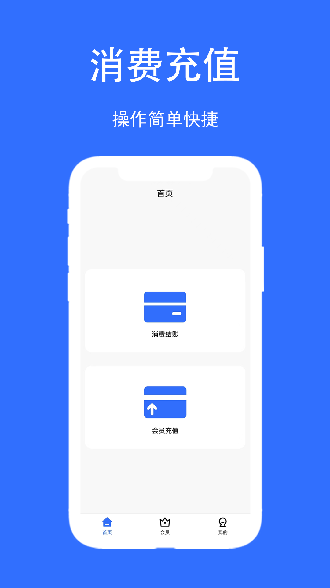 店帮帮助手v1.2.3截图5