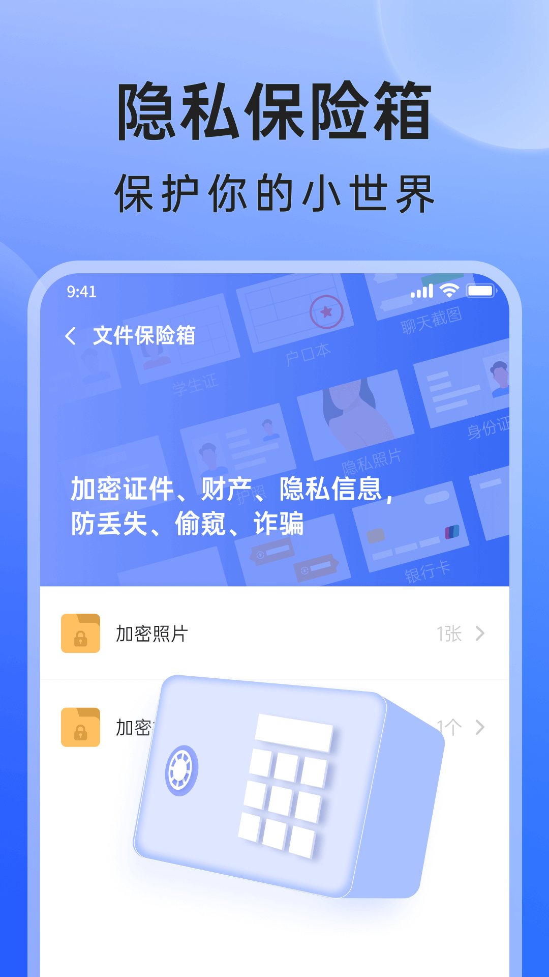 米果相片大师vV1.0.9.0截图2