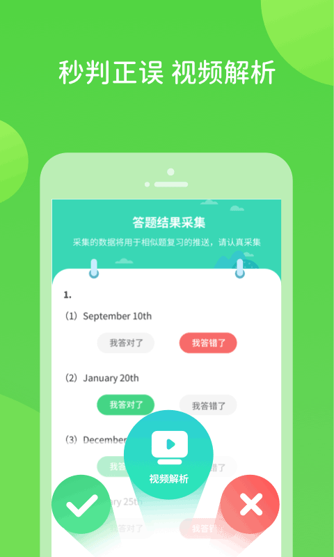 扫好书v1.0.8.0截图4