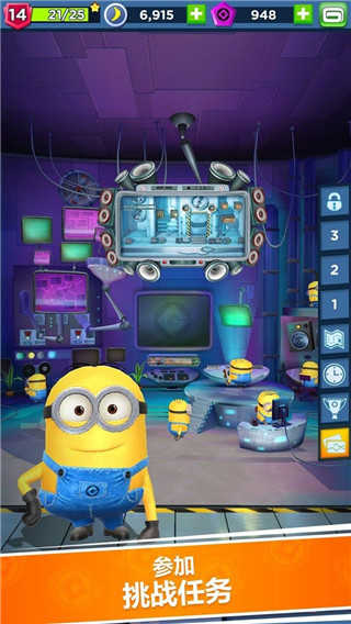 minion rush截图1