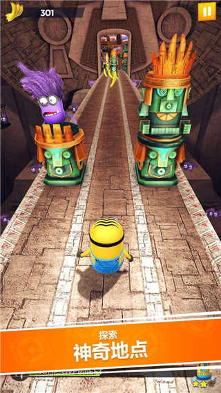 minion rush截图3