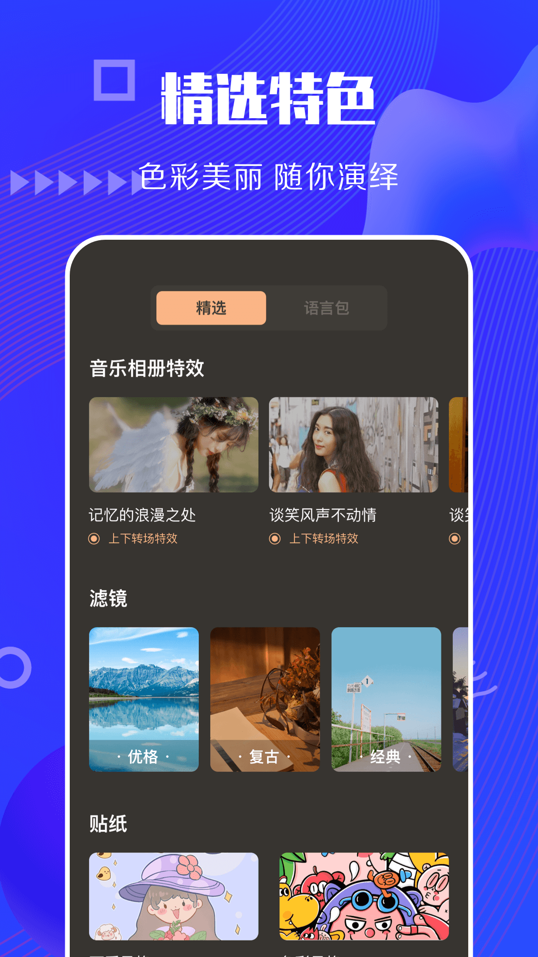 快狗视频v1.1截图2