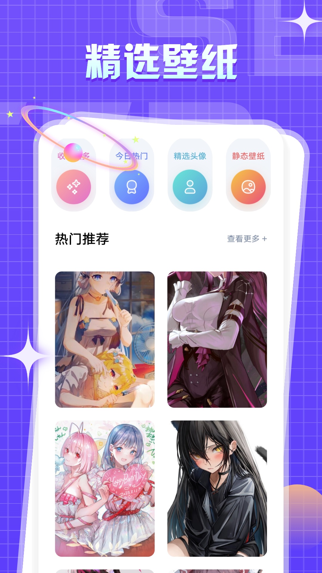 一耽漫画v1.1截图2