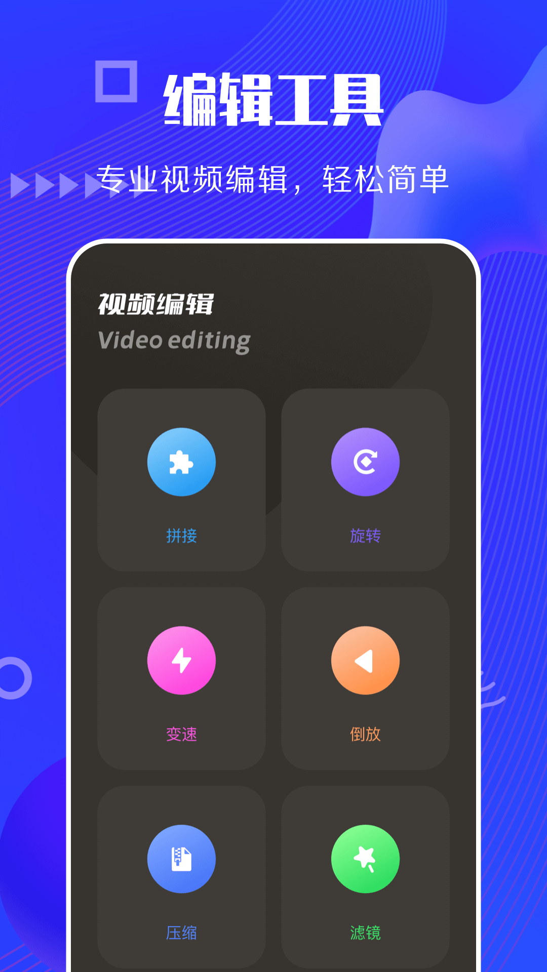 快狗视频v1.1截图4