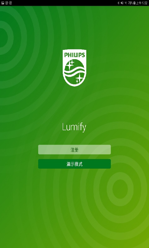 Lumifyv4.0.1 453562163981 22-09-15截图5