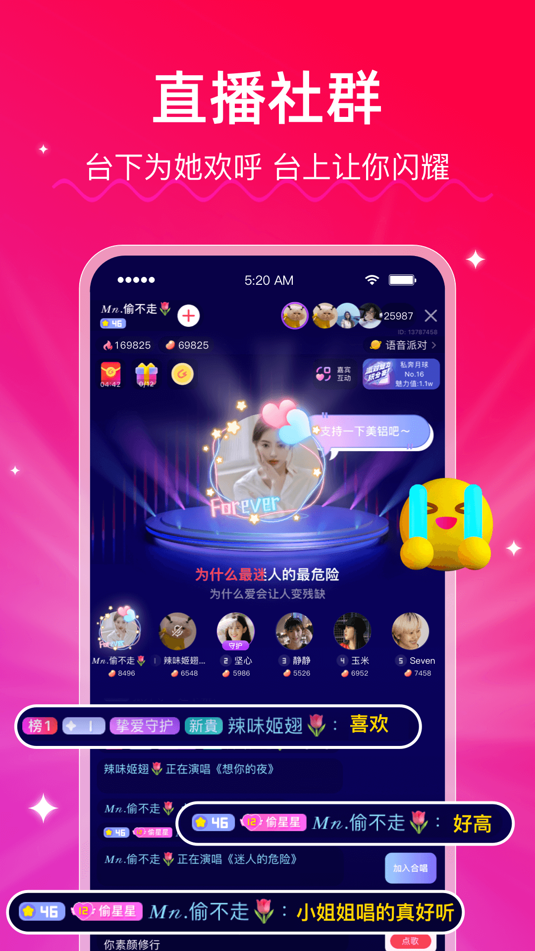 LesParkv8.0.2截图4