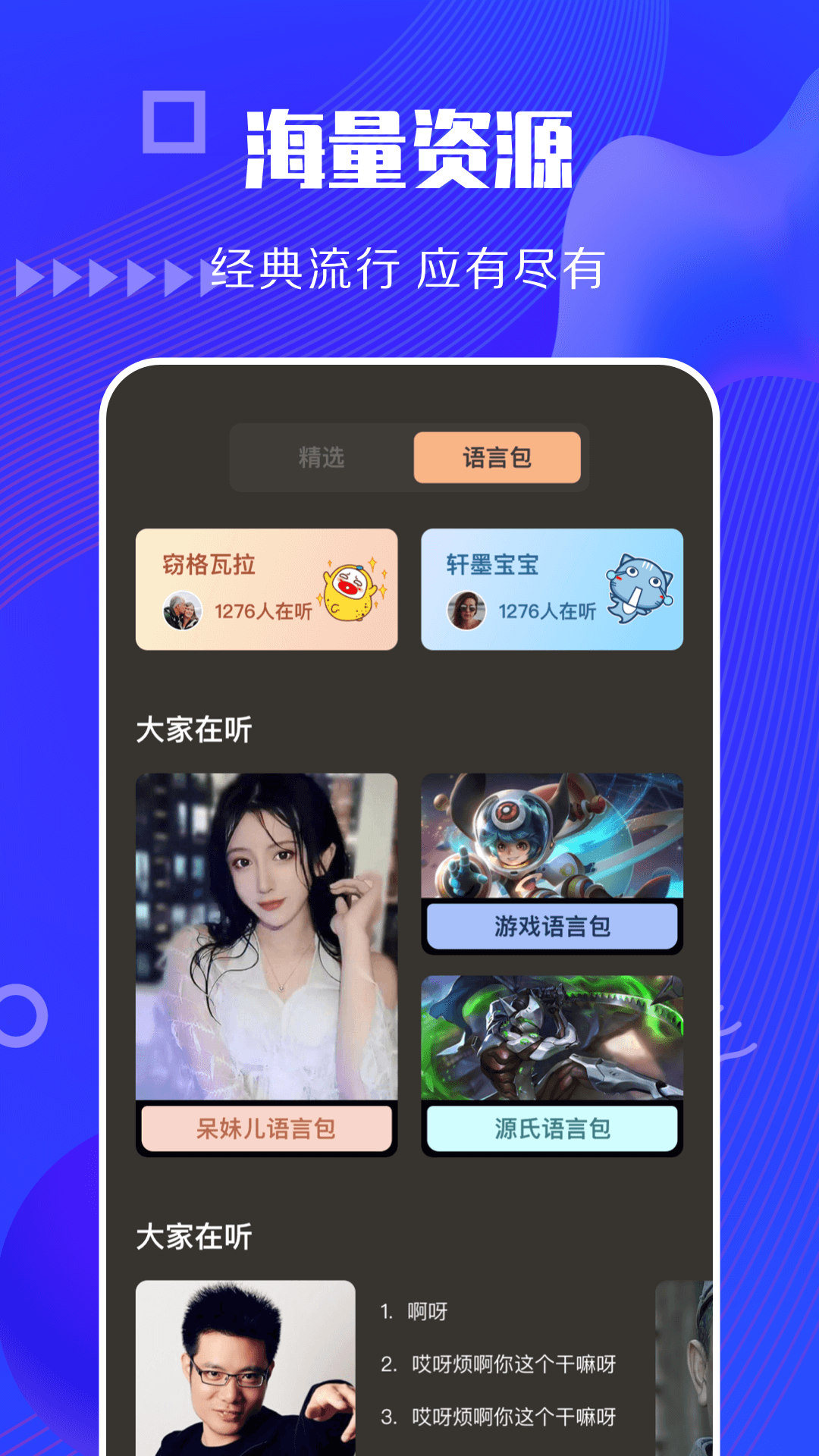 快狗视频v1.1截图3