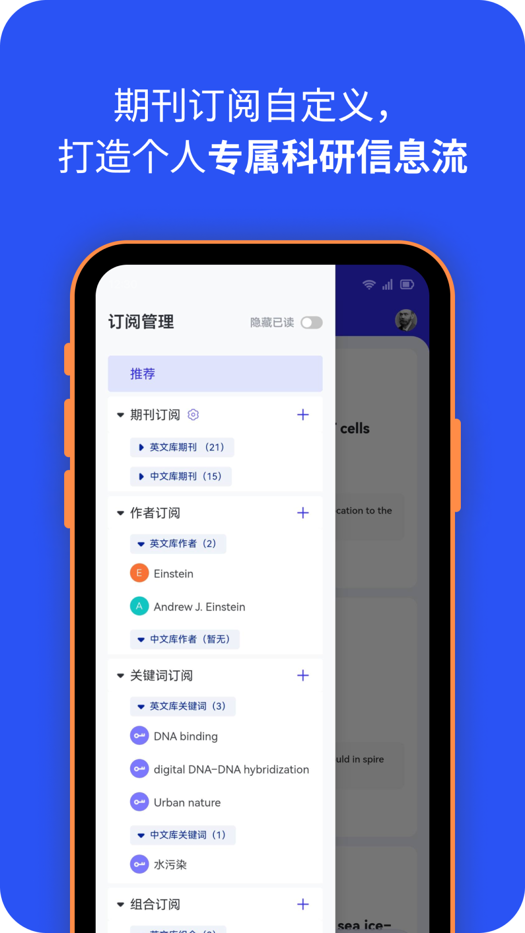 催化剂加v3.3.1截图4